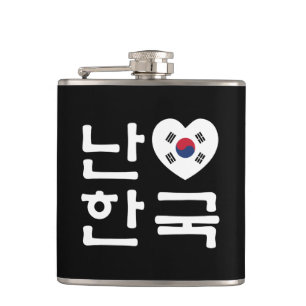 I Heart [Kärlek] Sydkoreas Hangul-språk Fickplunta