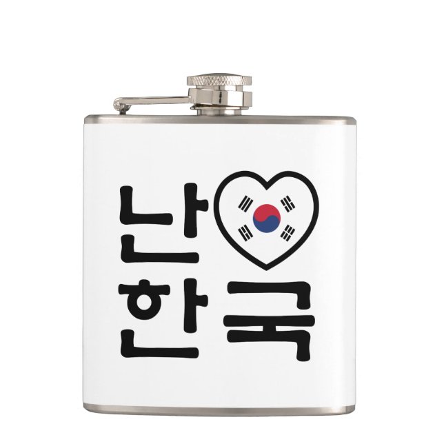 I Heart [Kärlek] Sydkoreas Hangul-språk Fickplunta (Framsidan)