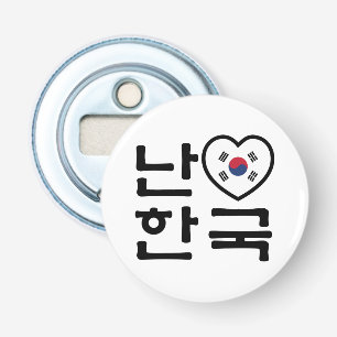 I Heart [Kärlek] Sydkoreas Hangul-språk Flasköppnare