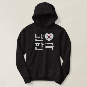 I Heart [Kärlek] Sydkoreas Hangul-språk Hoodie