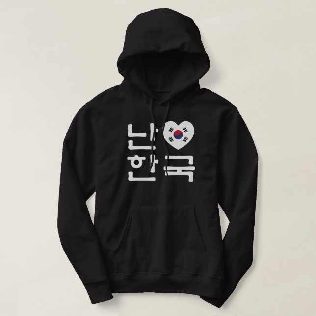 I Heart [Kärlek] Sydkoreas Hangul-språk Hoodie (Design framsida)