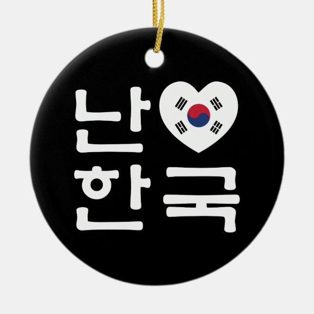 I Heart [Kärlek] Sydkoreas Hangul-språk Julgransprydnad Keramik (Framsidan)