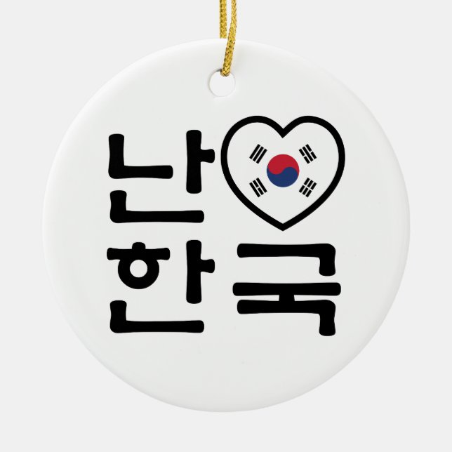 I Heart [Kärlek] Sydkoreas Hangul-språk Julgransprydnad Keramik (Framsidan)