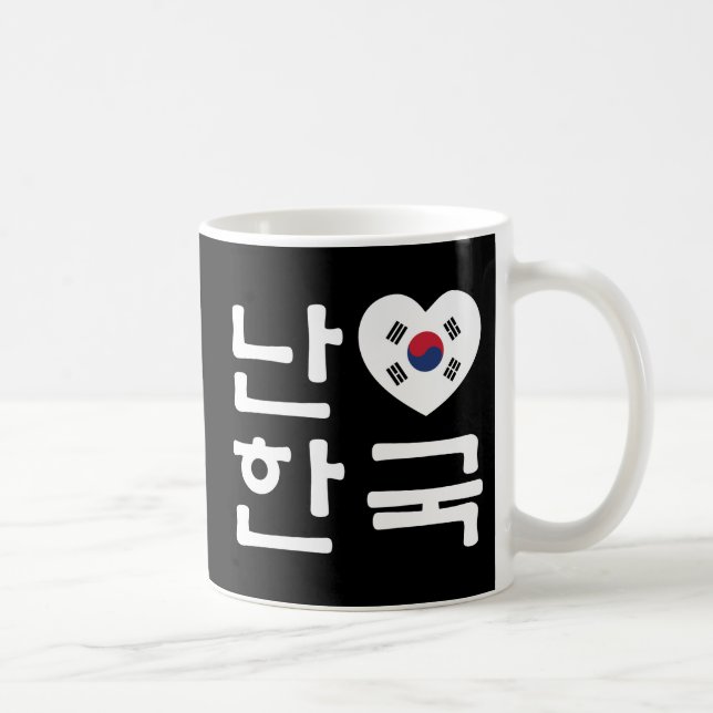 I Heart [Kärlek] Sydkoreas Hangul-språk Kaffemugg (Höger)