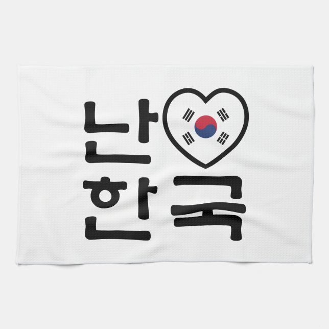 I Heart [Kärlek] Sydkoreas Hangul-språk Kökshandduk (Horisontell)