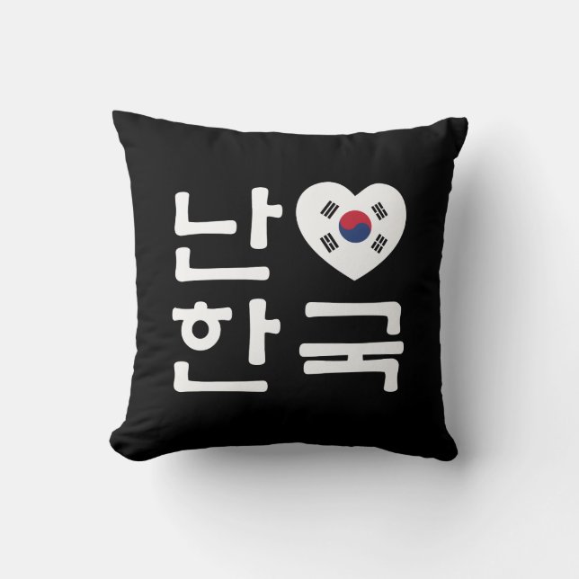 I Heart [Kärlek] Sydkoreas Hangul-språk Kudde (Framsida)