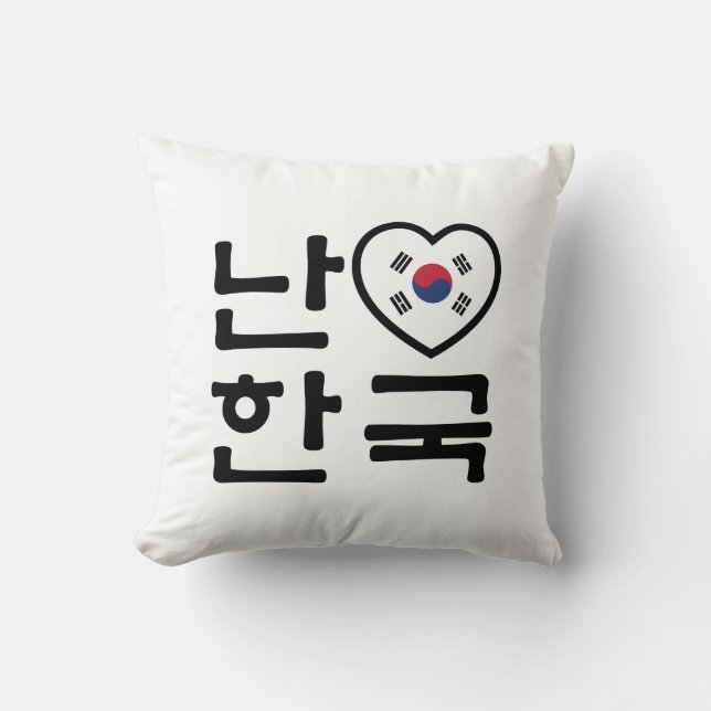 I Heart [Kärlek] Sydkoreas Hangul-språk Kudde (Framsida)
