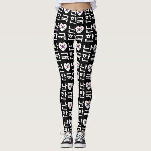 I Heart [Kärlek] Sydkoreas Hangul-språk Leggings
