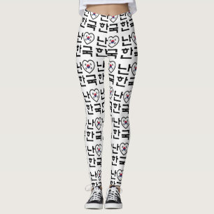I Heart [Kärlek] Sydkoreas Hangul-språk Leggings