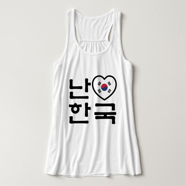 I Heart [Kärlek] Sydkoreas Hangul-språk Linne Med Racerback (Design framsida)