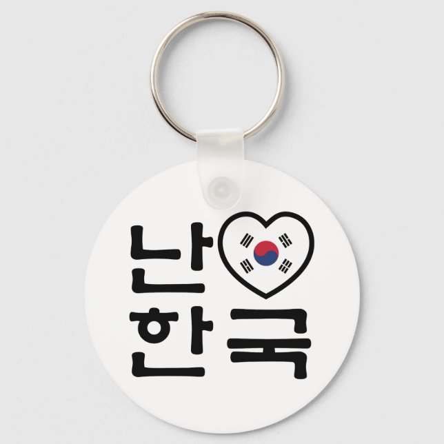 I Heart [Kärlek] Sydkoreas Hangul-språk Nyckelring (Framsida)