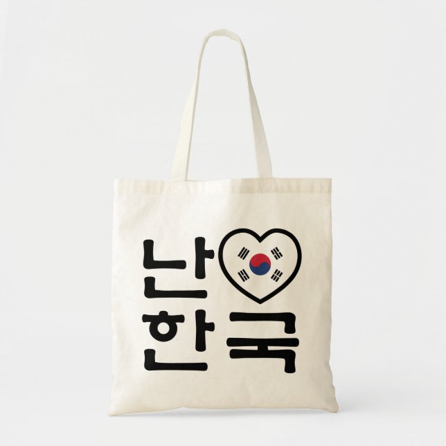 I Heart [Kärlek] Sydkoreas Hangul-språk Tygkasse (Framsidan)