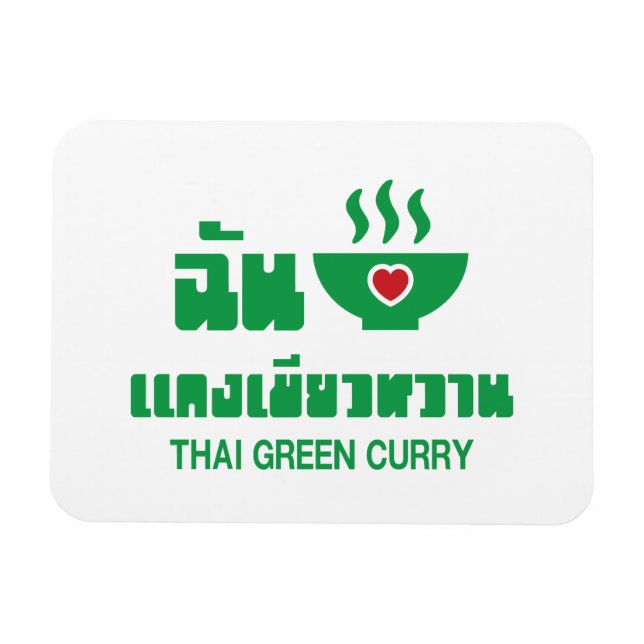 I Heart (Kärlek) Thai Grönt Curry Magnet (Horisontell)