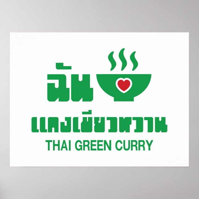 I Heart (Kärlek) Thai Grönt Curry Poster (Framsidan)