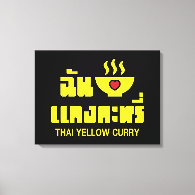 I Heart (Kärlek) Thai Gult Curry Canvastryck (Framsida)