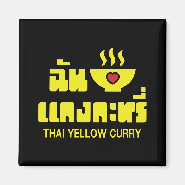 I Heart (Kärlek) Thai Gult Curry Magnet (Framsidan)