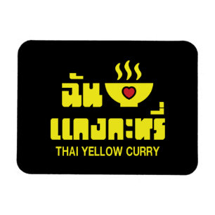 I Heart (Kärlek) Thai Gult Curry Magnet