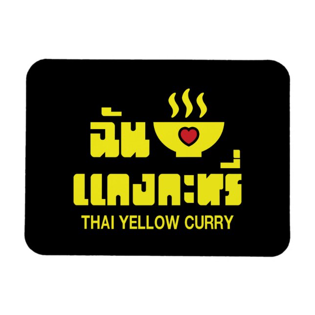I Heart (Kärlek) Thai Gult Curry Magnet (Horisontell)
