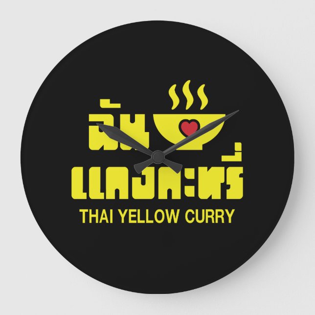 I Heart (Kärlek) Thai Gult Curry Stor Klocka (Framsida)