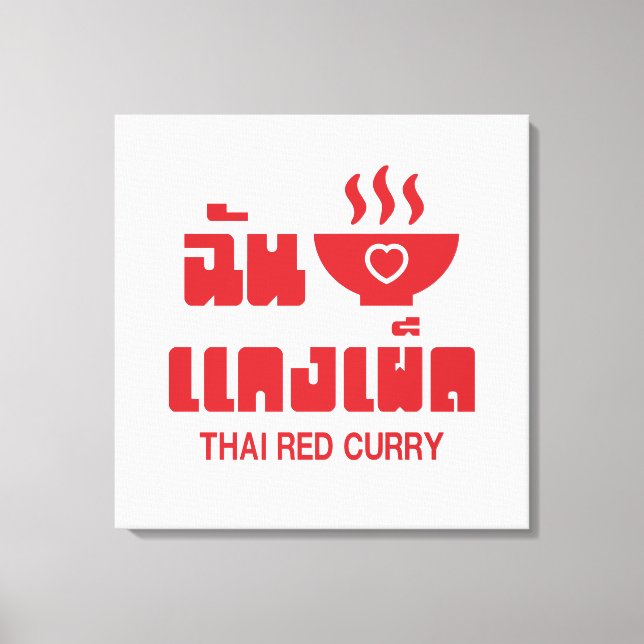 I Heart (Kärlek) Thai Red Curry Canvastryck (Framsida)