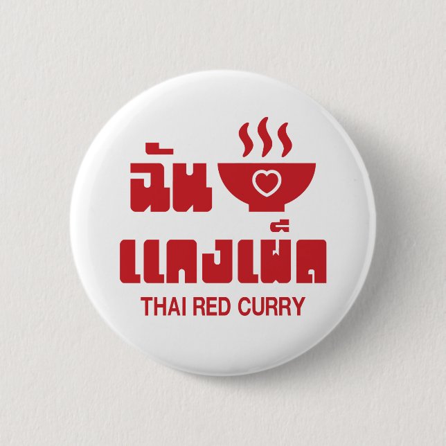 I Heart (Kärlek) Thai Red Curry Knapp (Framsida)