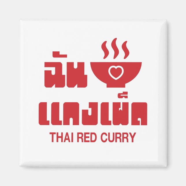 I Heart (Kärlek) Thai Red Curry Magnet (Framsidan)