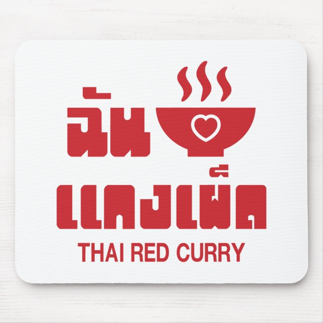 I Heart (Kärlek) Thai Red Curry Musmatta (Framsidan)