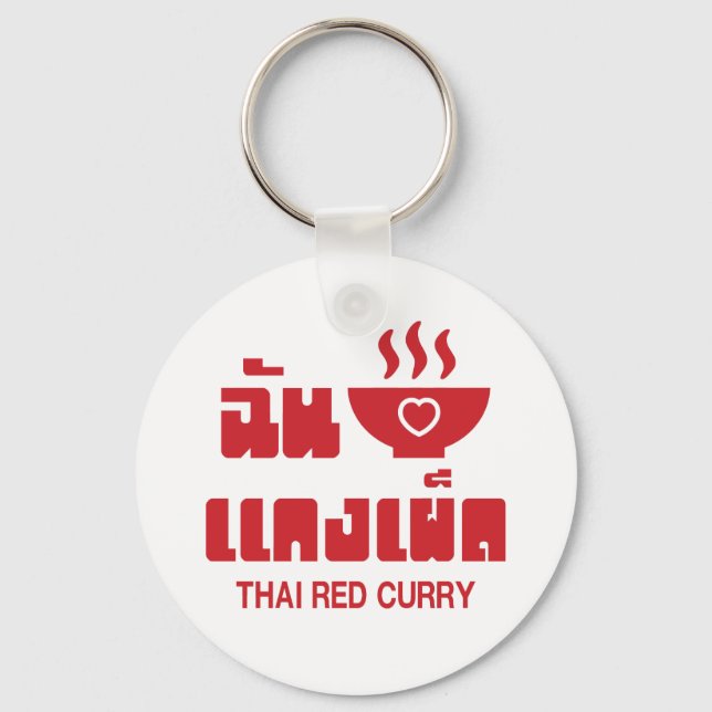 I Heart (Kärlek) Thai Red Curry Nyckelring (Framsida)
