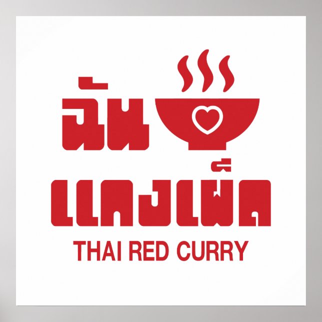 I Heart (Kärlek) Thai Red Curry Poster (Framsidan)