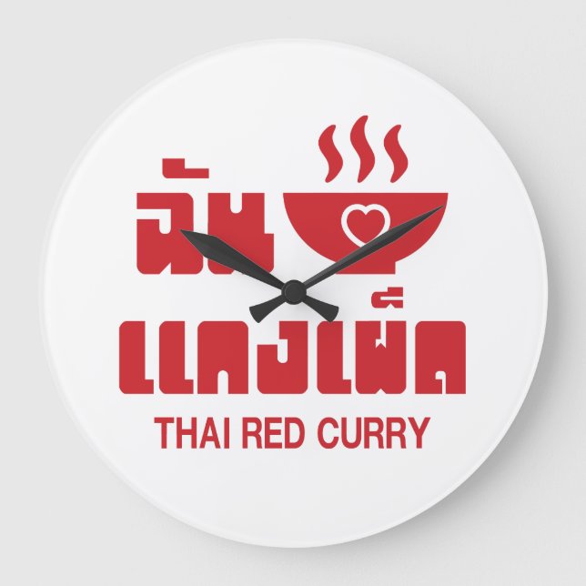 I Heart (Kärlek) Thai Red Curry Stor Klocka (Framsida)