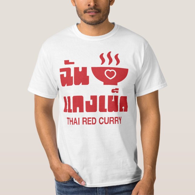 I Heart (Kärlek) Thai Red Curry T Shirt (Framsida)