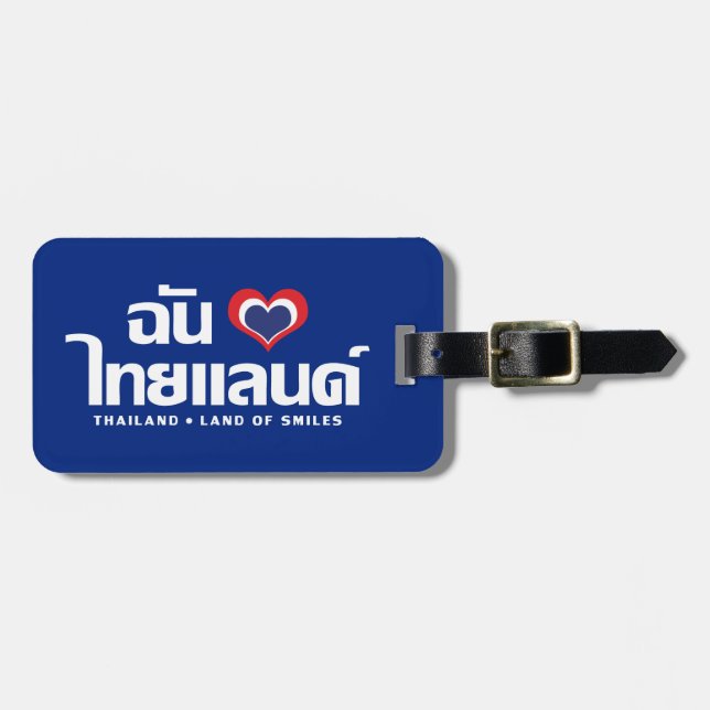 I Heart (Kärlek) Thailand ❤ thailändska språkskrip Bagagebricka (Horisontell Framsida)