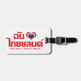 I Heart (Kärlek) Thailand ❤ thailändska språkskrip Bagagebricka
