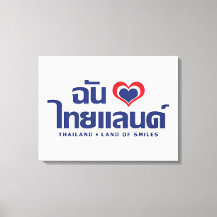 I Heart (Kärlek) Thailand ❤ thailändska språkskrip Canvastryck