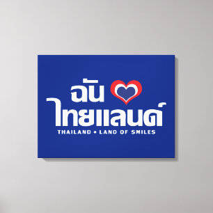 I Heart (Kärlek) Thailand ❤ thailändska språkskrip Canvastryck
