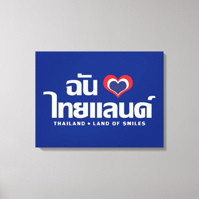 I Heart (Kärlek) Thailand ❤ thailändska språkskrip Canvastryck (Framsida)