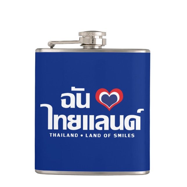 I Heart (Kärlek) Thailand ❤ thailändska språkskrip Fickplunta (Framsidan)