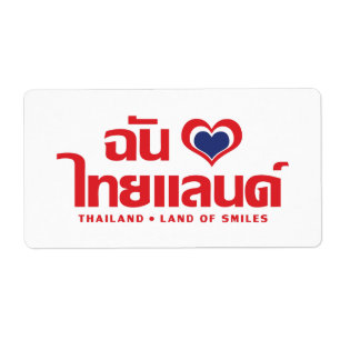 I Heart (Kärlek) Thailand ❤ thailändska språkskrip Fraktsedel