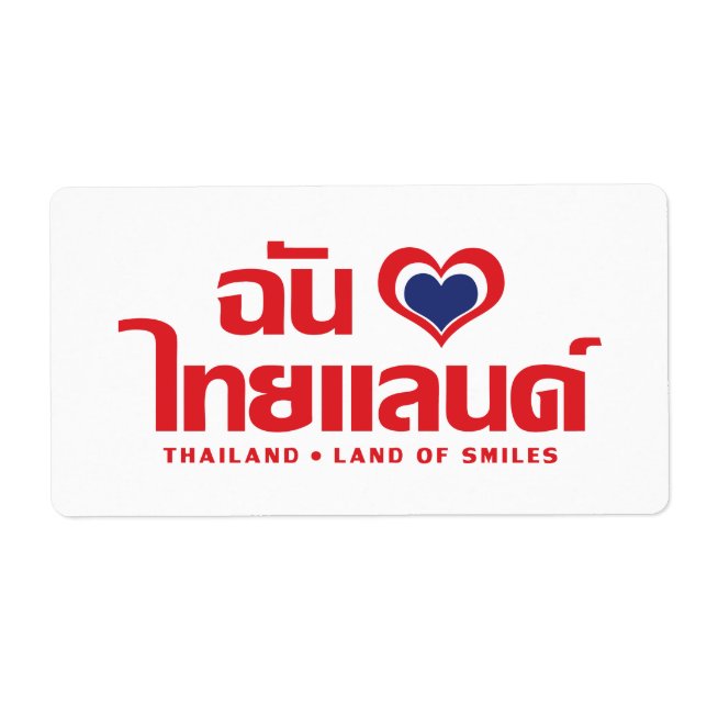I Heart (Kärlek) Thailand ❤ thailändska språkskrip Fraktsedel (Framsidan)
