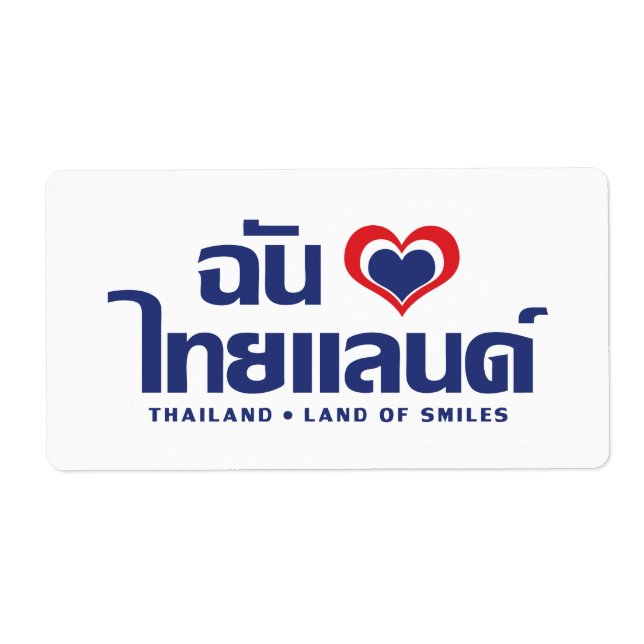 I Heart (Kärlek) Thailand ❤ thailändska språkskrip Fraktsedel (Framsidan)