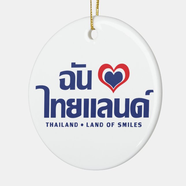 I Heart (Kärlek) Thailand ❤ thailändska språkskrip Julgransprydnad Keramik (Vänster)