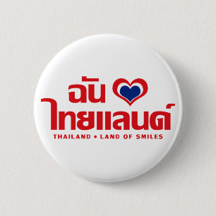 I Heart (Kärlek) Thailand ❤ thailändska språkskrip Knapp
