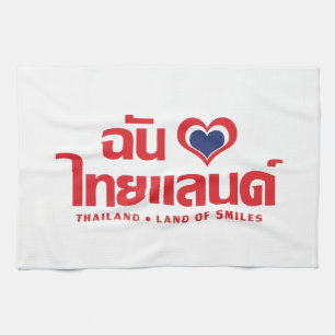 I Heart (Kärlek) Thailand ❤ thailändska språkskrip Kökshandduk