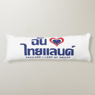 I Heart (Kärlek) Thailand ❤ thailändska språkskrip Kroppskudde