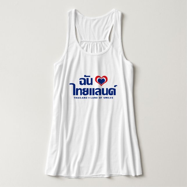 I Heart (Kärlek) Thailand ❤ thailändska språkskrip Linne Med Racerback (Design framsida)