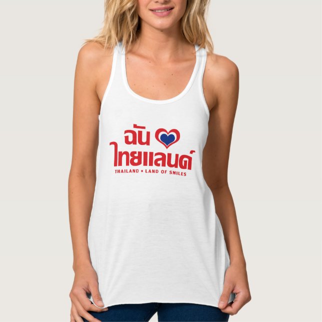 I Heart (Kärlek) Thailand ❤ thailändska språkskrip Linne Med Racerback (Framsida)