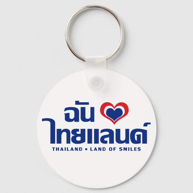 I Heart (Kärlek) Thailand ❤ thailändska språkskrip Nyckelring (Framsida)