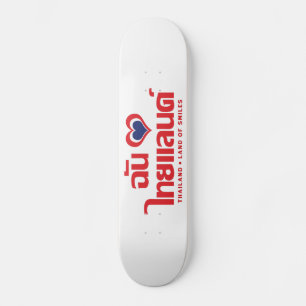 I Heart (Kärlek) Thailand ❤ thailändska språkskrip Old School Skateboard Bräda 18 Cm