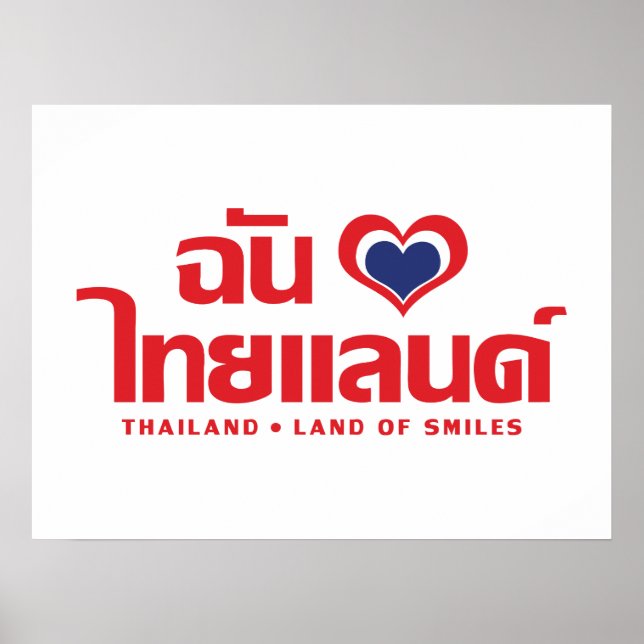 I Heart (Kärlek) Thailand ❤ thailändska språkskrip Poster (Framsidan)