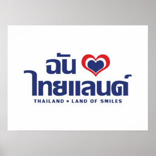 I Heart (Kärlek) Thailand ❤ thailändska språkskrip Poster